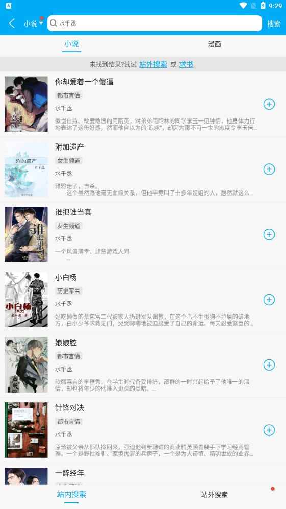 多看阅读神器app最新版下载