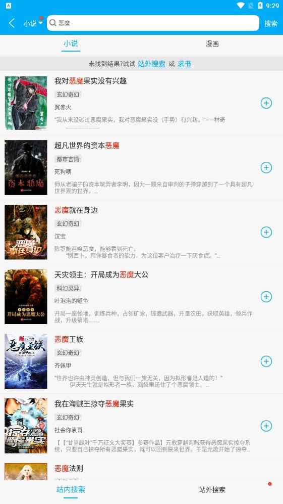 多看阅读神器app最新版下载