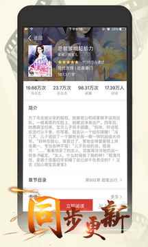 连尚读书女生版官方软件下载图片1