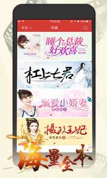 连尚读书女生版app最新版下载