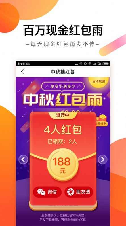 每日趣看看app最新版下载