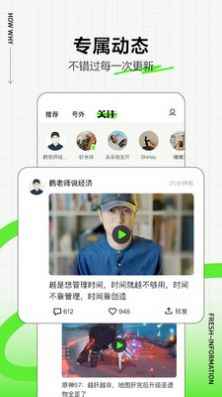 字节跳动头条号外app最新版下载