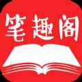 经典笔趣阁app最新版下载