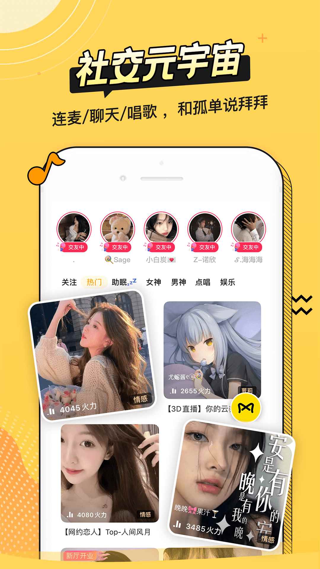 asmr耳萌app最新版下载