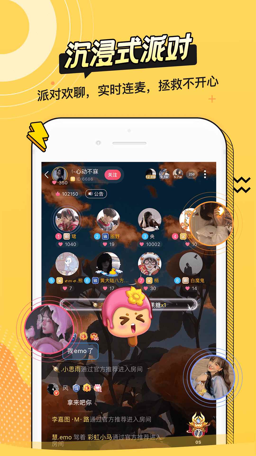 asmr耳萌app最新版下载
