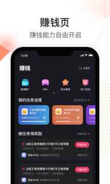 快手直墦伴侣官方版app图片1