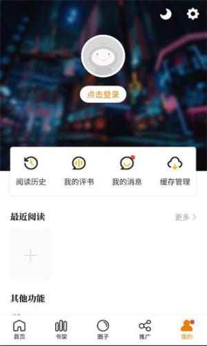 比熊漫画去广告app最新版下载