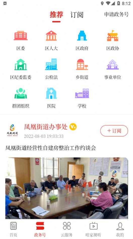 享红塔app最新版下载