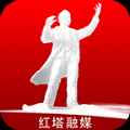 享红塔app最新版下载