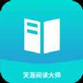 天涯阅读大师APPapp最新版下载