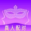 附近秘约交友APPapp最新版下载