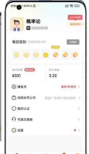 可遇见app最新版下载
