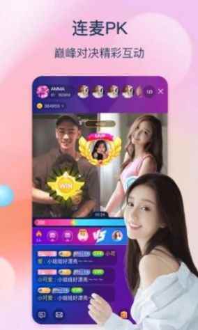 鲸live社交app最新版下载
