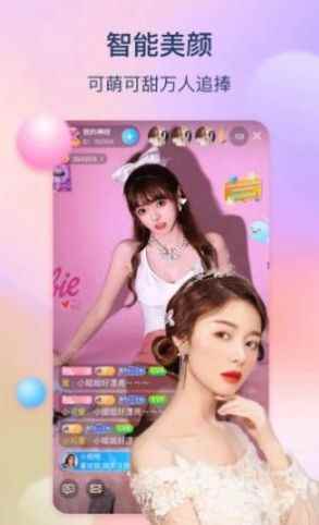 鲸live社交app最新版下载
