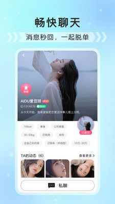红豆语聊app最新版下载