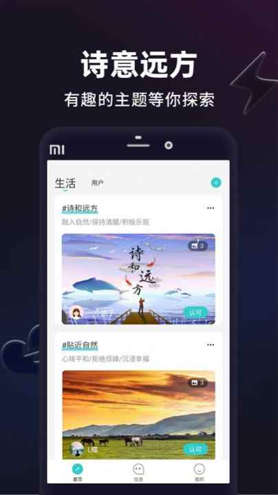 闪月闪拍app最新版下载