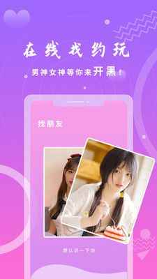 橙子语音app最新版图片1