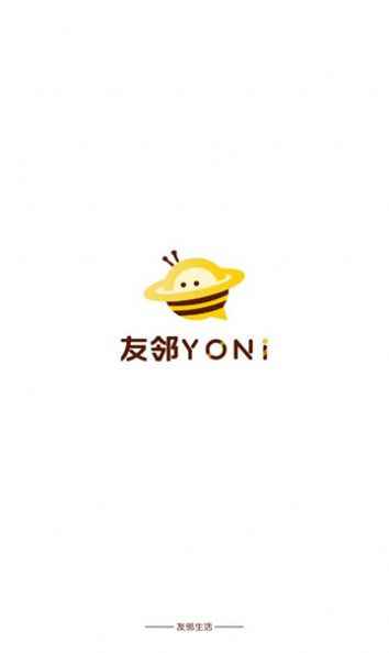 友邻yoniapp最新版下载