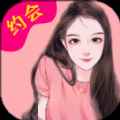 爱了同城交友app最新版下载
