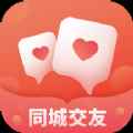 相悦交友app最新版下载