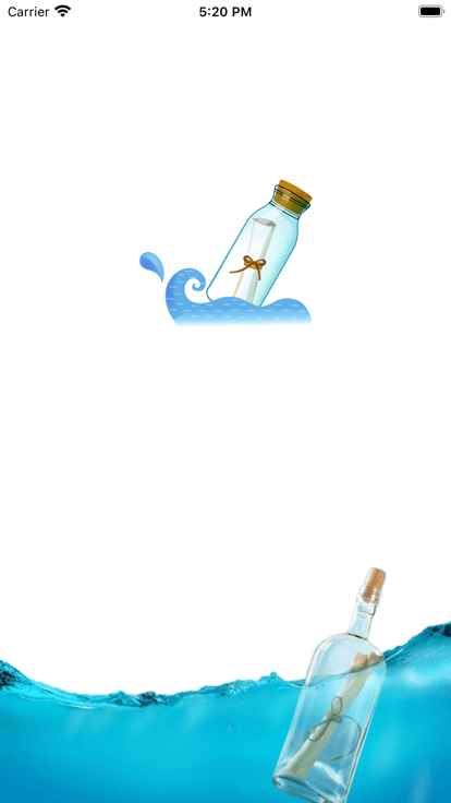 空气漂流瓶app官方版图片1