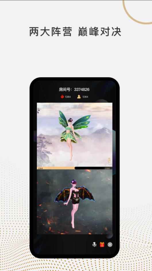 六子台app最新版下载