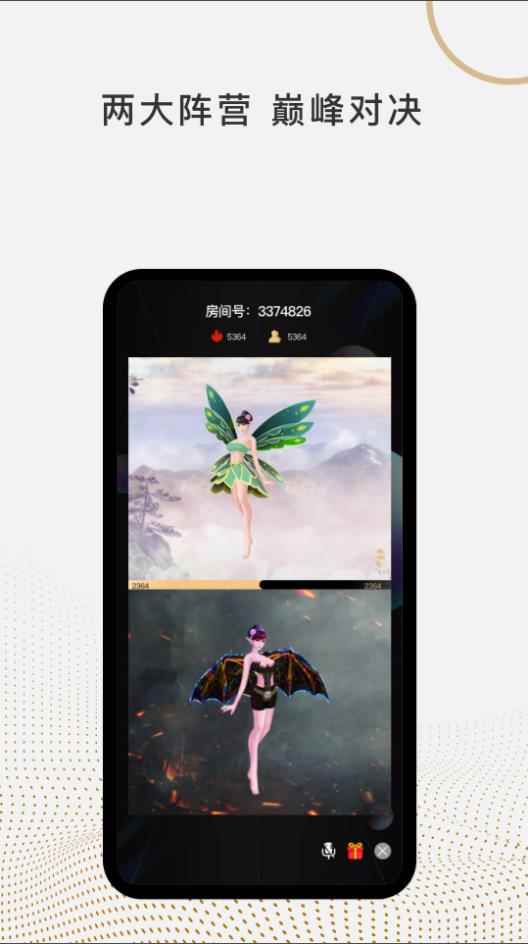 六子台app最新版下载
