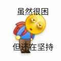 卑微小黄脸鞠躬表情包app最新版下载