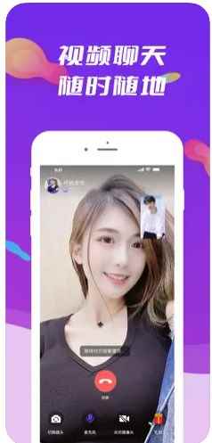 般配交友app最新版下载