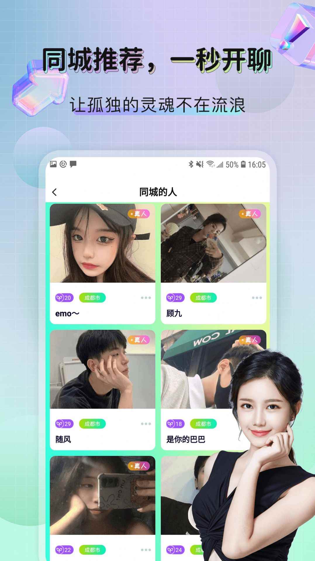 人志telegraphgroup软件app最新版下载