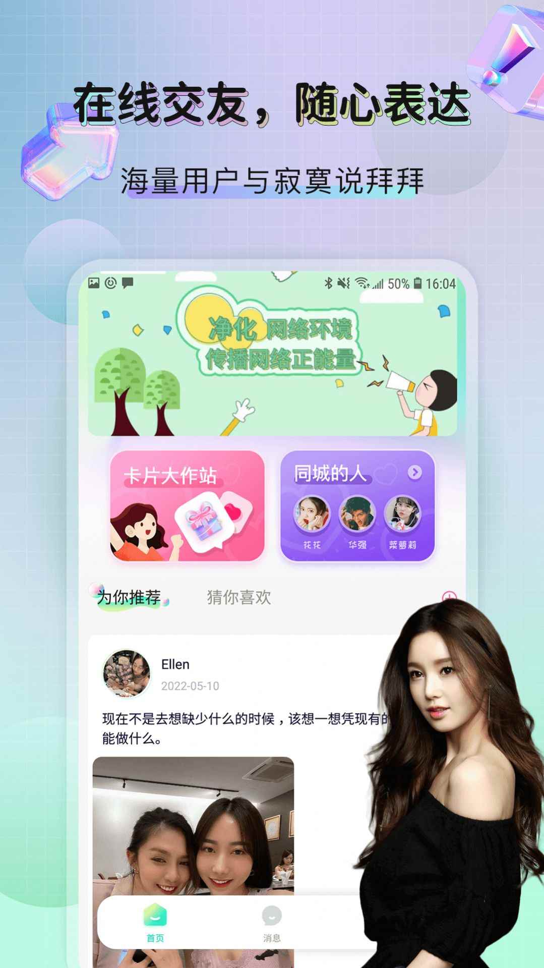 人志telegraphgroup软件app最新版下载