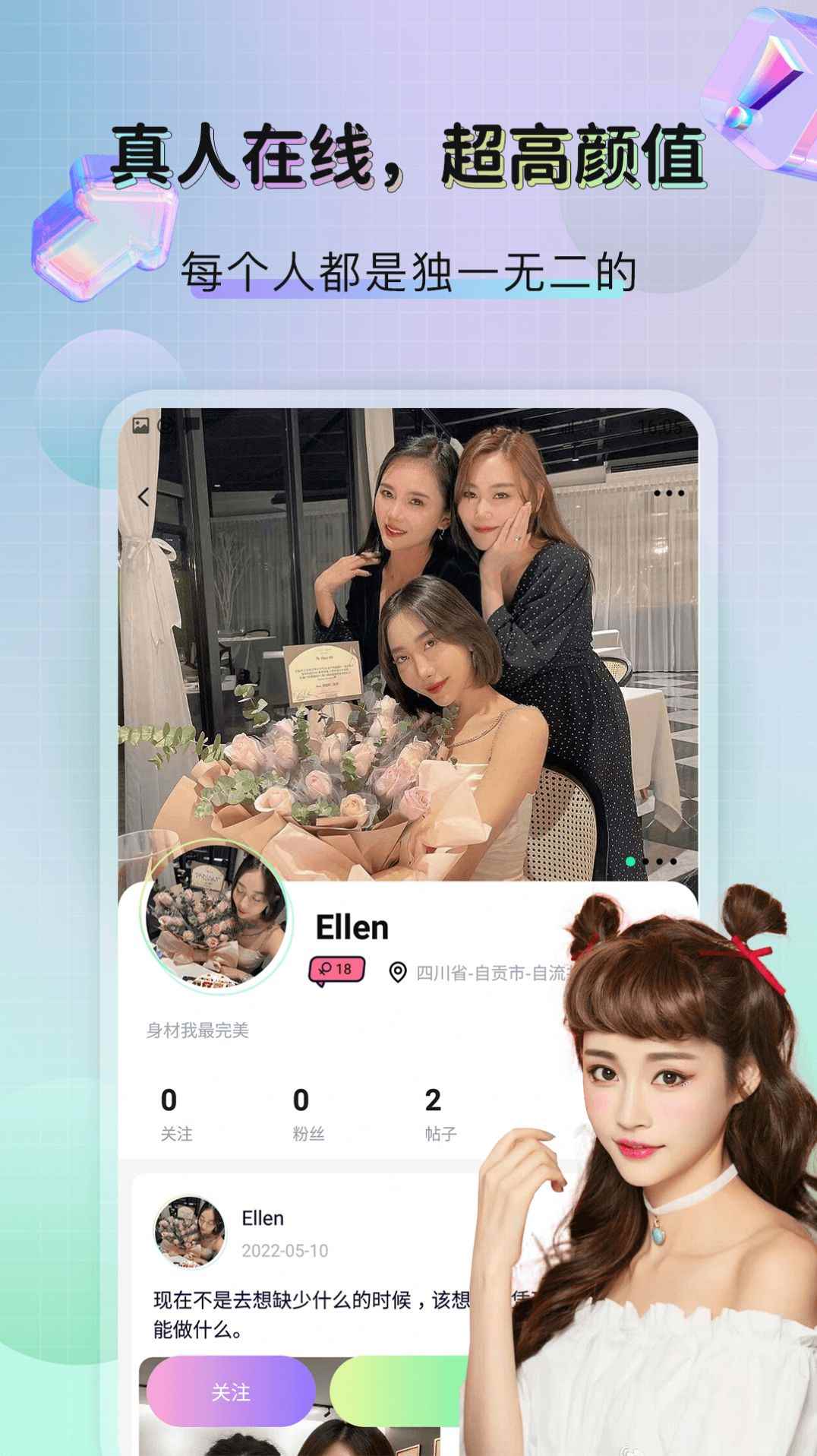 人志telegraphgroup软件app最新版下载