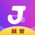 就爱交友app最新版下载