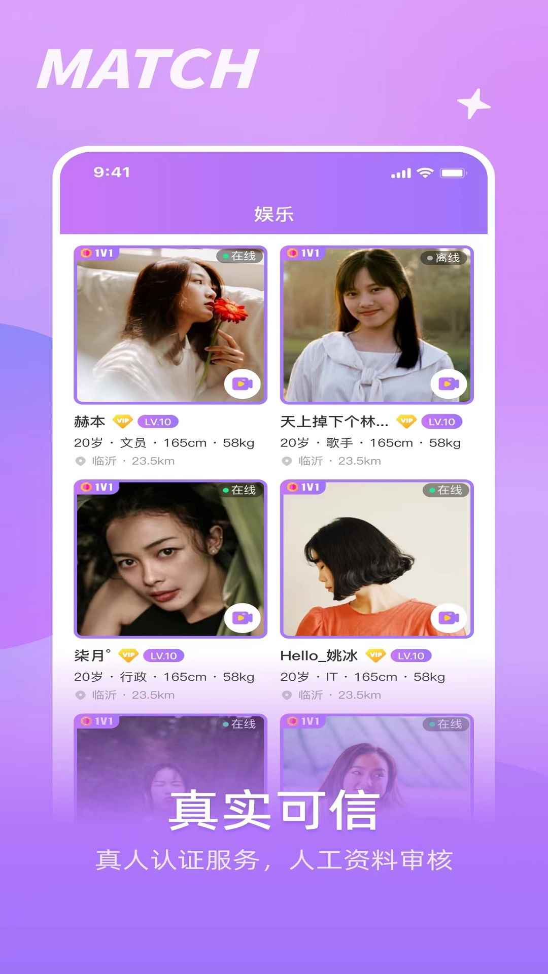 如胶app最新版下载