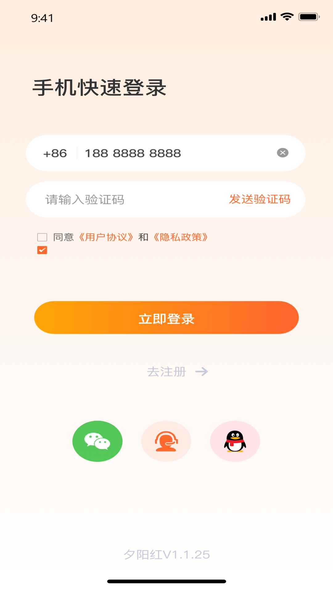 西瓜恋app最新版下载