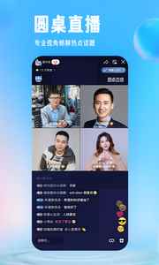 知乎APP安卓版图片1