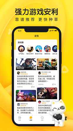摸摸鱼最新版游戏app最新版下载