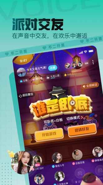 不二开黑app最新版下载