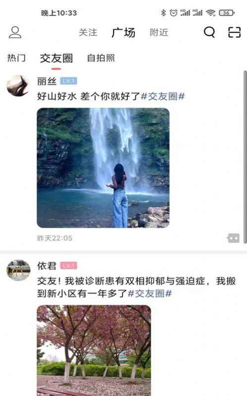 京有约app下载安装app最新版下载
