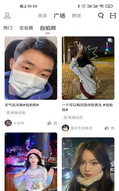 京有约app下载安装app最新版下载