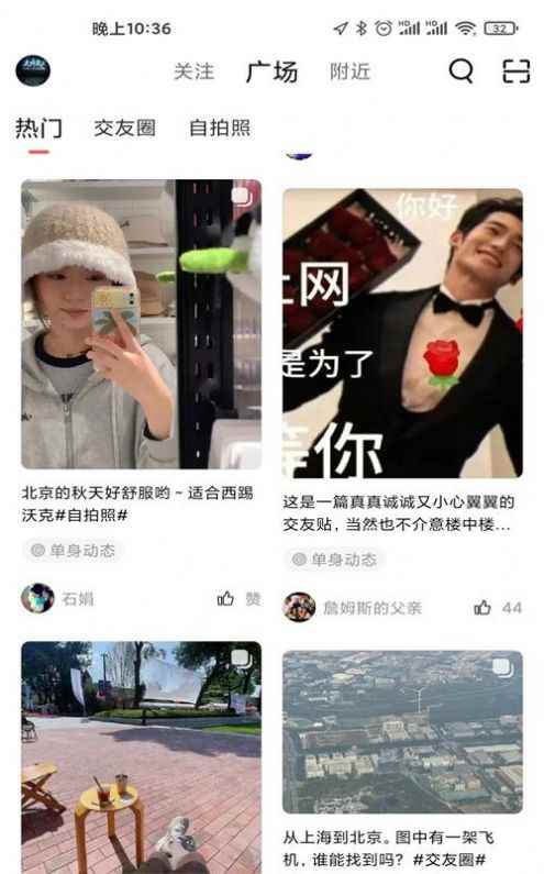 京有约app下载安装app最新版下载