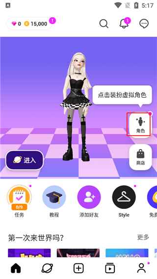 2024崽崽ZEPETO官方国际版下载原版免费图片2