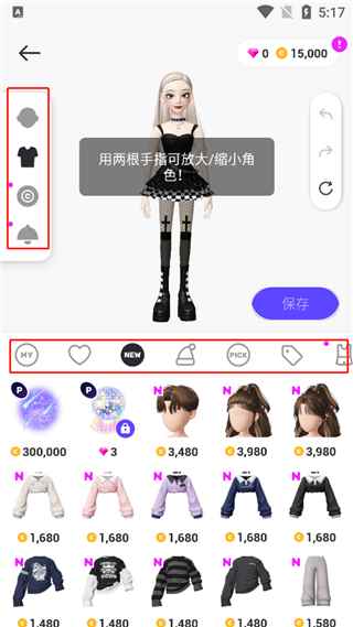 崽崽ZEPETO官方国际版app最新版下载