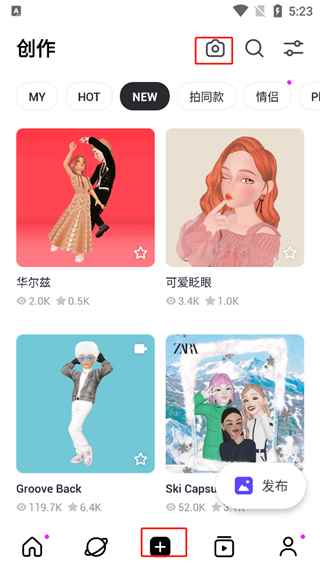 崽崽ZEPETO官方国际版app最新版下载