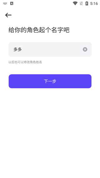 2024崽崽ZEPETO官方国际版下载原版免费图片4