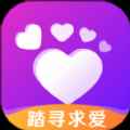迹爱app最新版下载