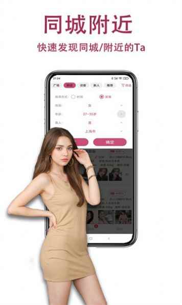 Showme中文版app最新版下载