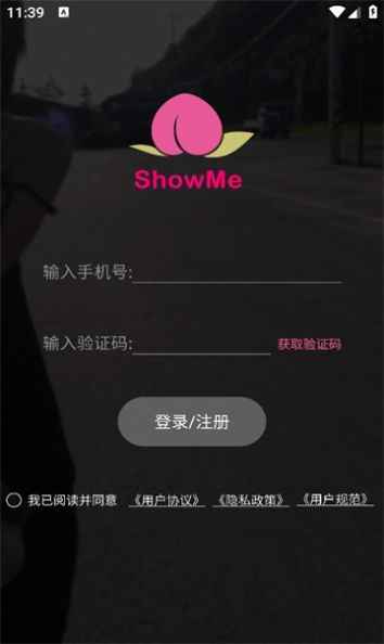 Showme中文版app最新版下载