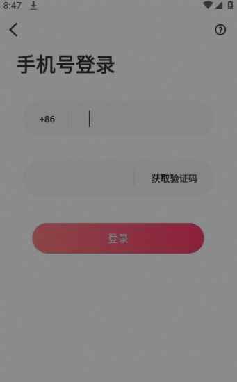 附近新缘app下载官方版图片1