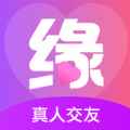 附近新缘app最新版下载